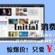 49图库下载安装连接